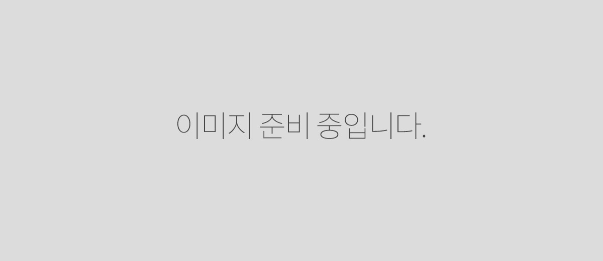 준비중 이미지
